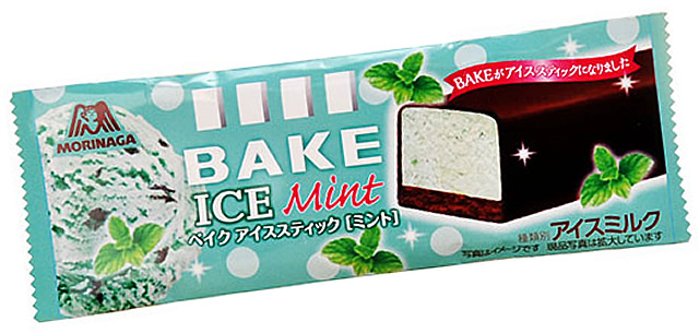 bake-ice01.jpg