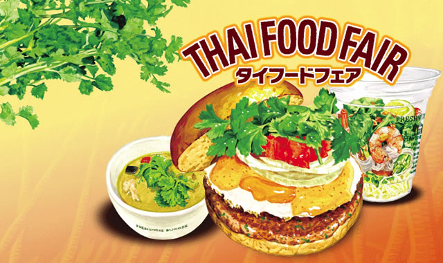 freshnessburger-gapao01.jpg