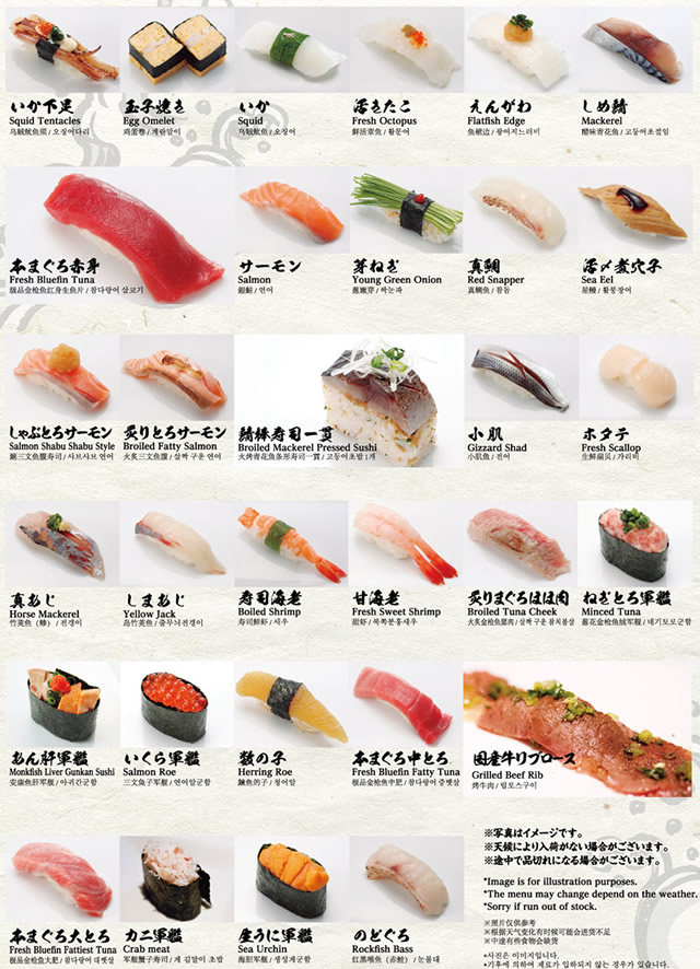 itamae-sushi_m1906_01.jpg