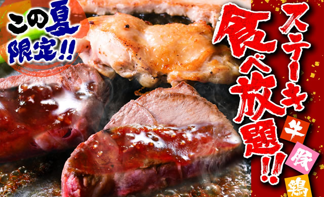 okonomiyaki-dohtonbori01.jpg