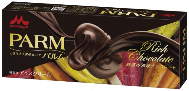 parm-chocolate01.jpg