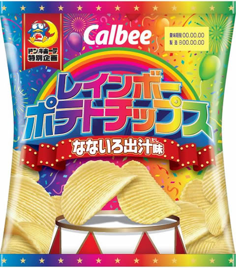 potato-chips-rainbow01.jpg