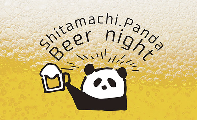shitamachi-beer-fes01.jpg