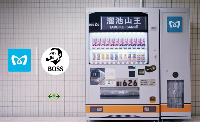 vending-train01.jpg